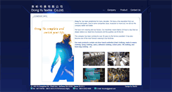 Desktop Screenshot of dongyu-textile.com.tw